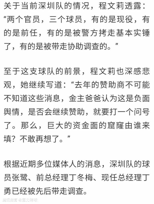 体内世界迎来最大危机体育题材电影《中国乒乓》曝光概念海报体育有改变世界的力量，而这种力量通过影视的加持，将得到进一步的放大